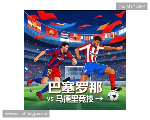 巴萨3-1逆转马竞，但全场9次射偏暴露进攻效率问题